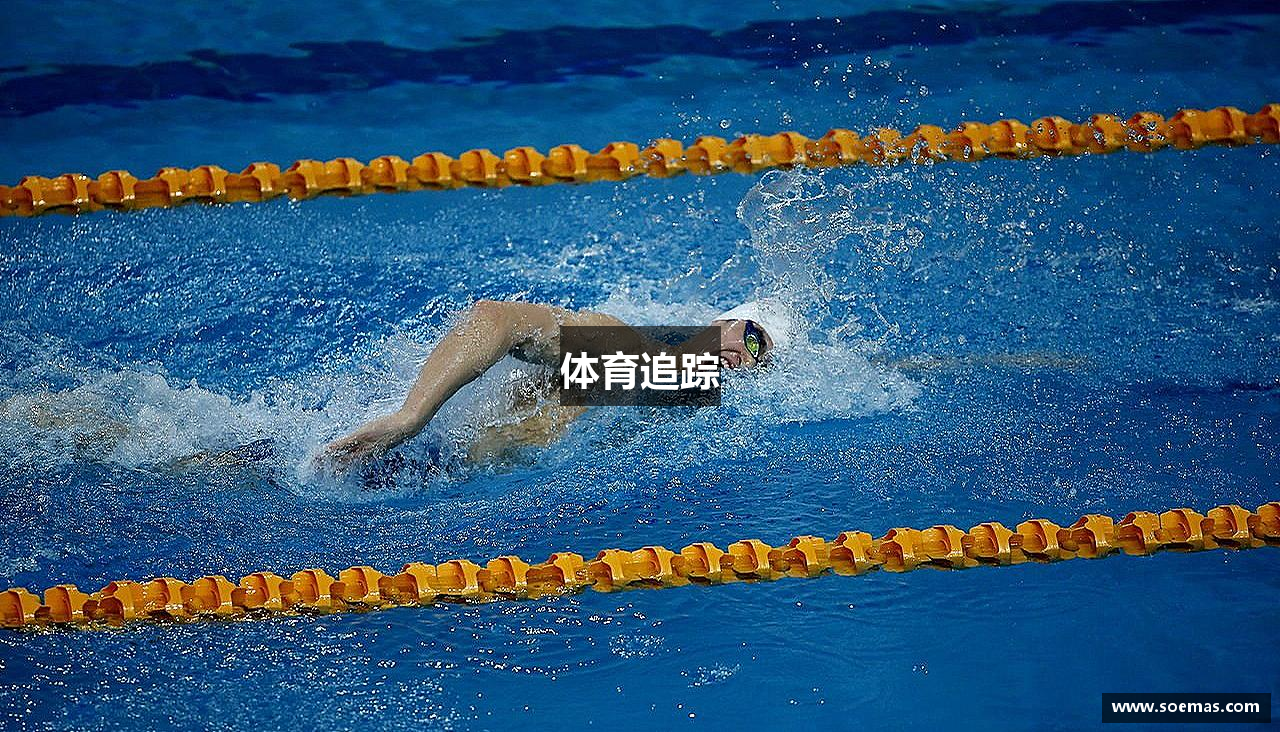 体育追踪